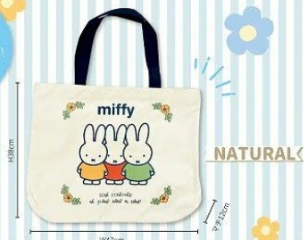 MIFFY© Tote Bag (Japan Edition)