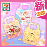 SANRIO© Characters 7-11 Eco Bag (Hong Kong Edition)