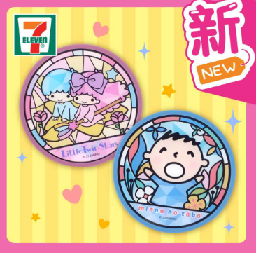 SANRIO© Characters 7-11 Stained Glass Series Coaster (Hong Kong Edition)