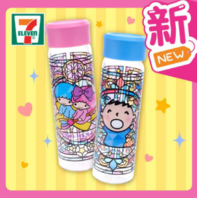 SANRIO© Hong Kong 7-11 Stained Glass Series Water Bottle with Pouch