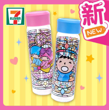 SANRIO© Hong Kong 7-11 Stained Glass Series Water Bottle with Pouch