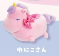 Animal Plush Holder (Japan Edition)