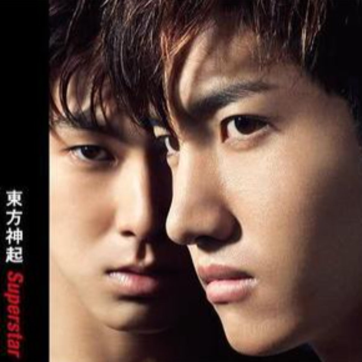 東方神起- SUPERSTAR (TAIWAN VERSION)