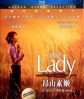 The Lady 昂山素姬 Blu-ray