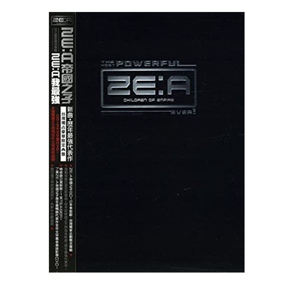 ZE:A - THE MOST POWERFUL ZE:A…EVER! (CD + DVD) (VERSION A) (TAIWAN VERSION)