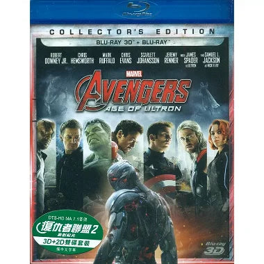 復仇者聯盟2 Avengers: Age of Ultron (3D+2D)