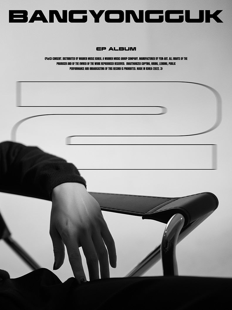 Bang Yong Guk EP Album Vol. 1 - 2