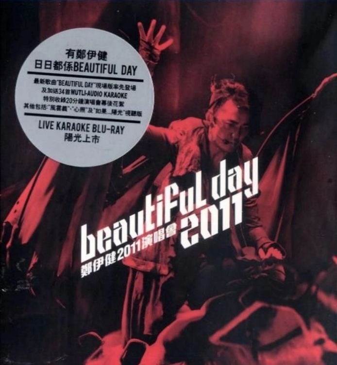 鄭伊健 - Beautiful Day 2011 Blu-ray