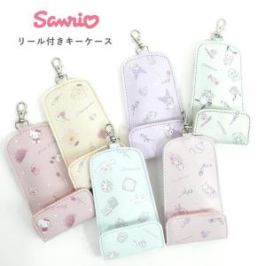 SANRIO© Characters Key Pouch 2022 (Japan Edition)