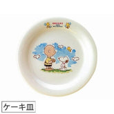 PEANUT SNOOPY© Amusement Park Plate (Made in Japan)