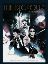 Big Four - 大家利事演唱會2013 (2 Live DVD + Karaoke DVD + 2 Live CD)