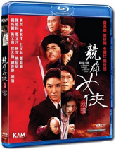 競雄女俠秋瑾 Blu-ray