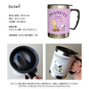 PEANUT SNOOPY© Stainless Steel Mug (Japan Edition)