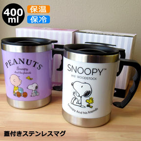 PEANUT SNOOPY© Stainless Steel Mug (Japan Edition)