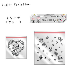 PEANUT SNOOPY© ML Zip Lock Bag 25pcs (Japan Edition)