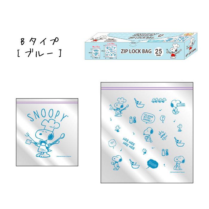 PEANUT SNOOPY© ML Zip Lock Bag 25pcs (Japan Edition)