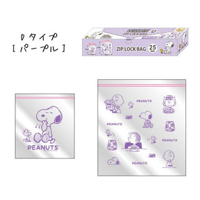 PEANUT SNOOPY© ML Zip Lock Bag 25pcs (Japan Edition)