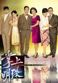 TVB 掌上明珠 (10DVD)