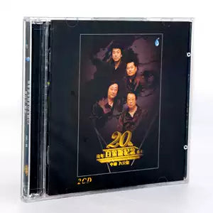 中國八隻眼 - 20週年白金版紀念專輯 (2CD)