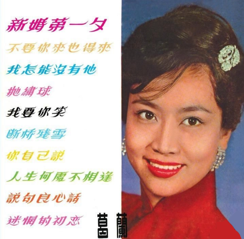 葛蘭 - 新婚第一夕 (復黑版)