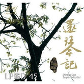 還琴記 - 兩果粵曲精選 (LPCD45)