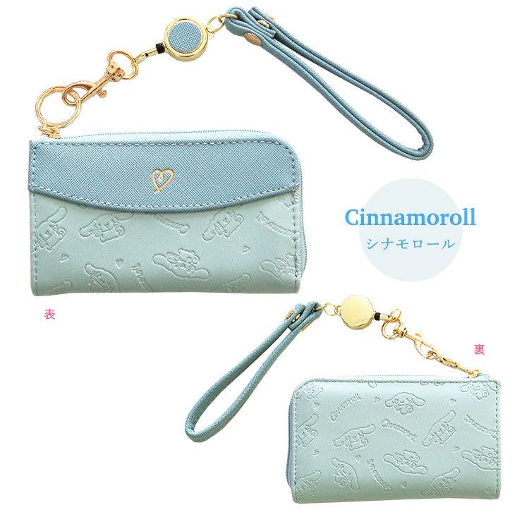 SANRIO© Character Key Purse (Japan Edition)