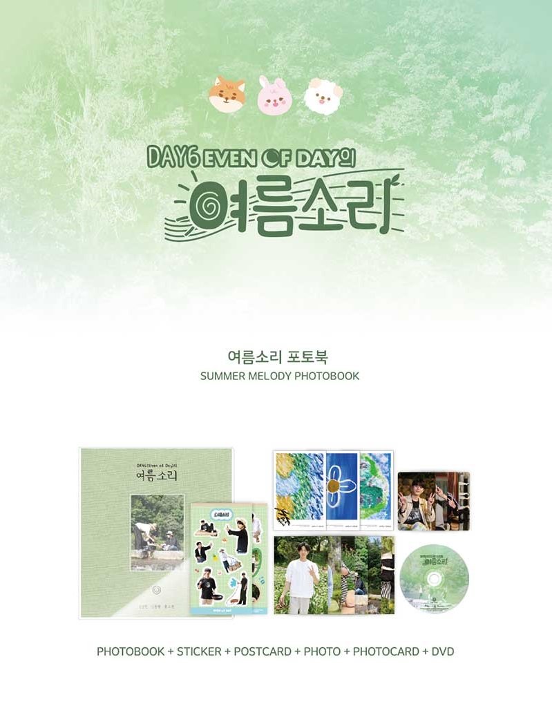 DAY6 (EVEN OF DAY) SUMMER MELODY PHOTOBOOK