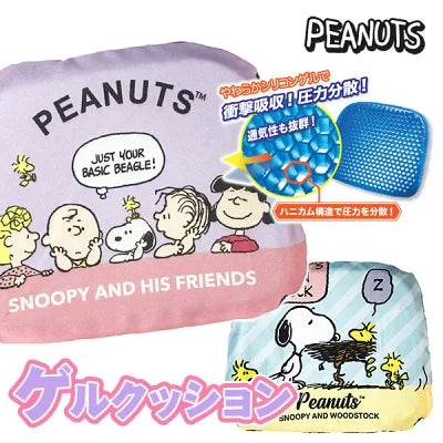 PEANUT SNOOPY Gel Cushion (2 style)