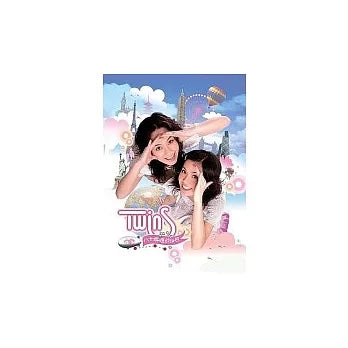 Twins - 八十塊環遊世界 (CD)