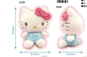 SANRIO© Mini Plush (Japan Edition)