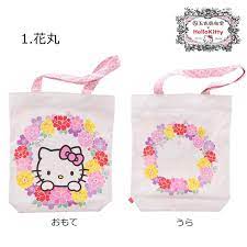 SANRIO© Hello Kitty Japanese Style A4 size Tote Bag (Made In Japan)