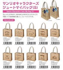 SANRIO© Jute Lunch Bag (S size) (Japan Edition)