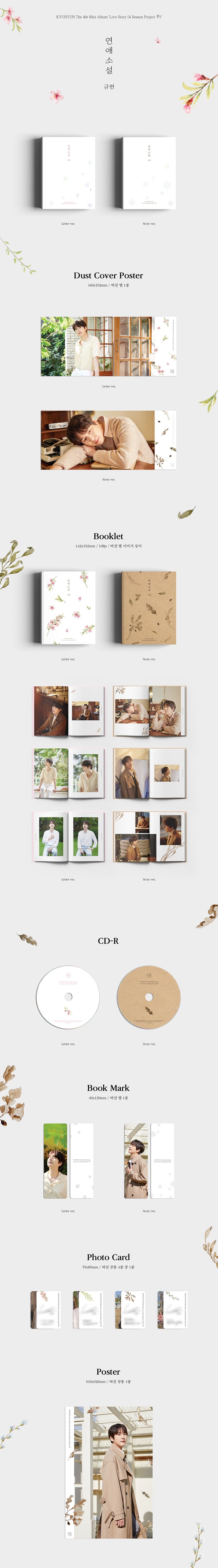 SUPER JUNIOR : KYU HYUN MINI ALBUM VOL. 4 - LOVE STORY (4 SEASON PROJECT) (RANDOM VERSION)