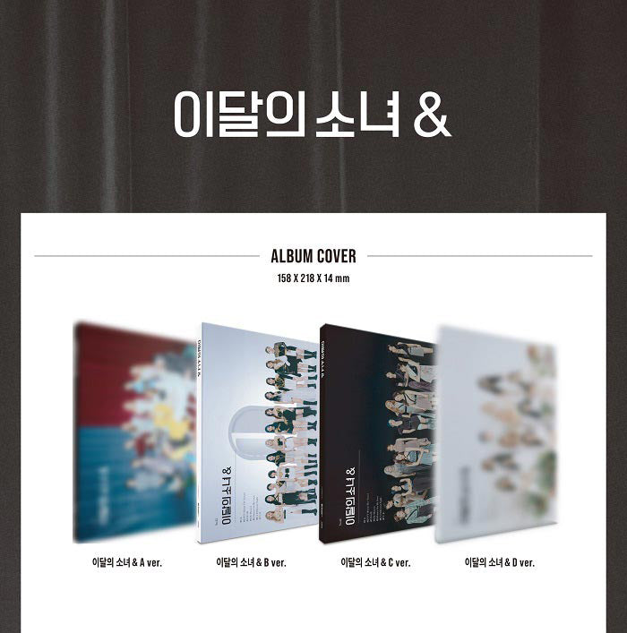 LOONA MINI ALBUM VOL. 4 - [&] (RANDOM VERSION)