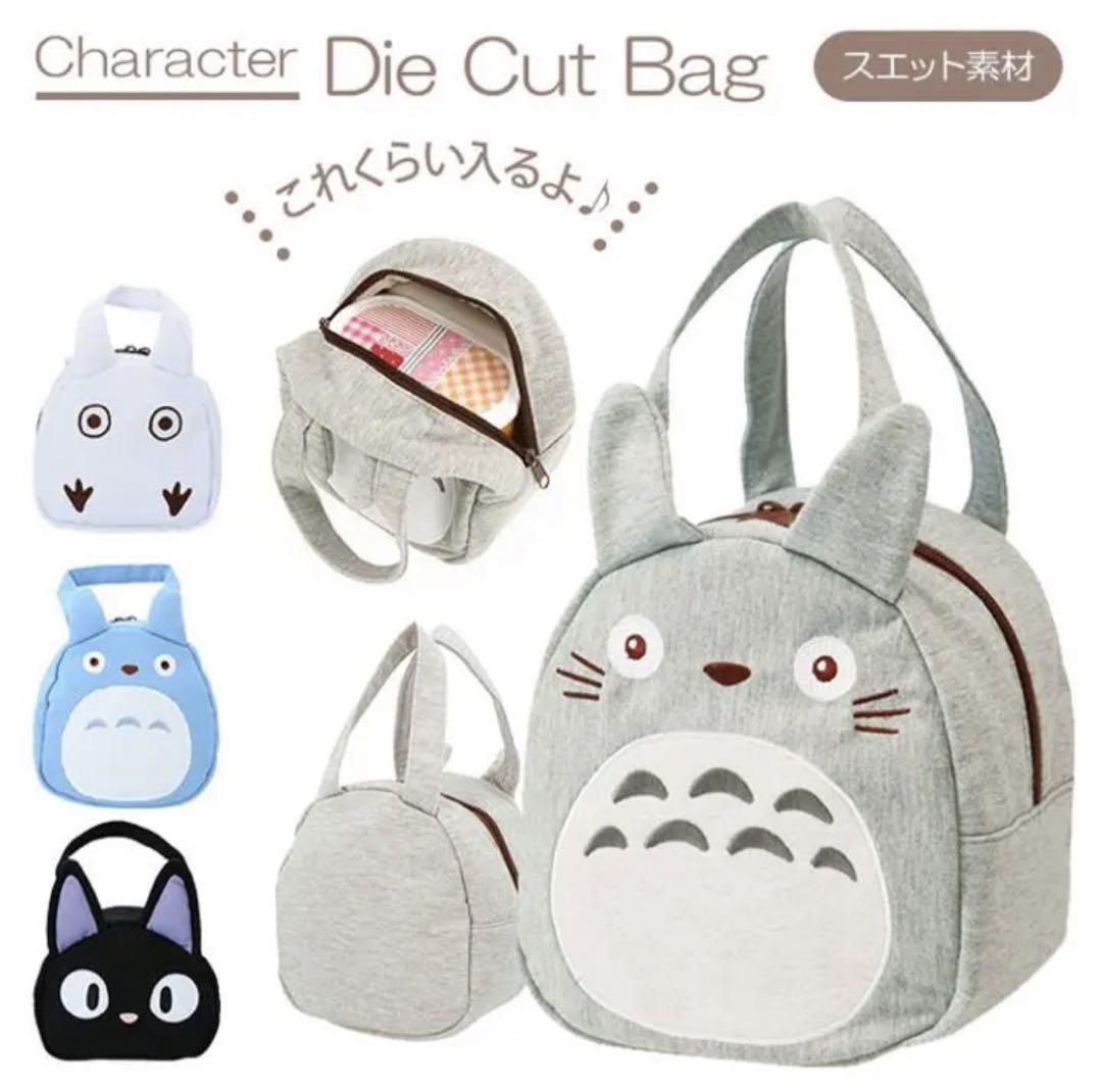 TOTORO© & JIJI Hand Bag (Japan Edition)