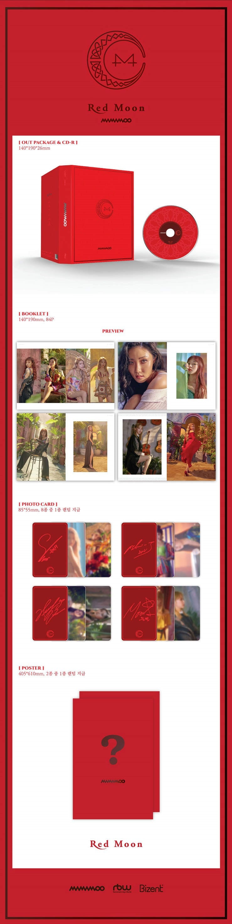 MAMAMOO MINI ALBUM VOL. 7 - RED MOON