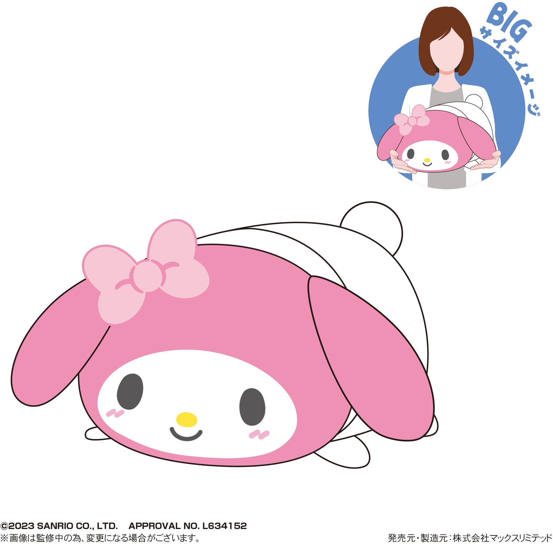 SANRIO© My Melody Plush 30cm (Japan Edition)