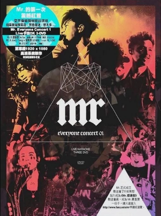 Mr - Everyone Concert 01 Karaoke (3DVD)