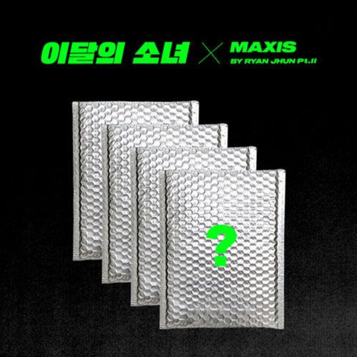 LOONA SINGLE ALBUM - NOT FRIENDS SPECIAL EDITION (RANDOM VERSION)