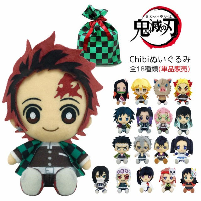 DEMON SLAYER© Plush (Japan Edition)