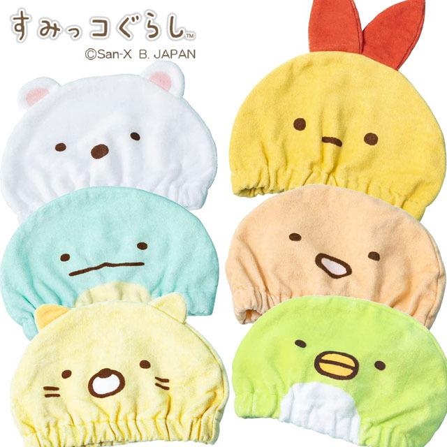 SUMIKKO GURASHI© Japan Dryer Cap (Japan Edition)