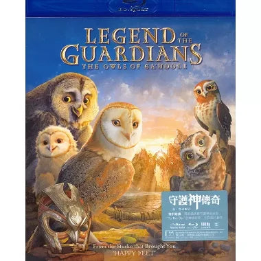 Legend Of The Guardians: The Owls Of Ga'hoole 守衛者傳奇 (Blu-ray)