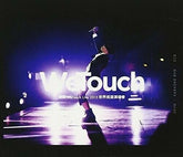 側田 - WeTouch Live 2015世界巡迴演唱會 (2DVD+Karaoke DVD+2CD)