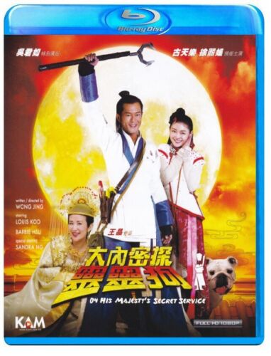 大內密探靈靈狗 (Blu-ray)