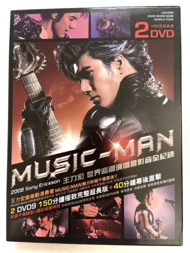 王力宏 - Music-Man 世界巡迴演唱會影音全紀錄 (DVD)