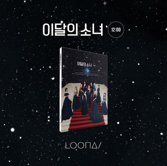 LOONA MINI ALBUM VOL. 3 - 12:00 (RANDOM VERSION)