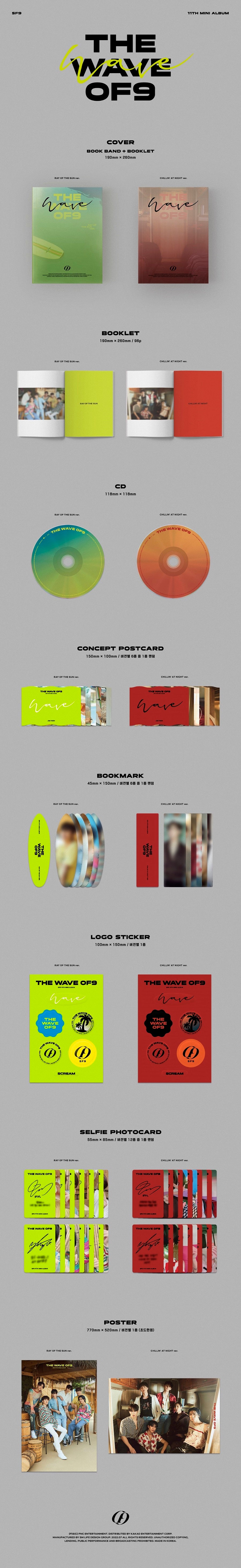 SF9 Mini Album Vol. 11 - THE WAVE OF9 (Random Version)