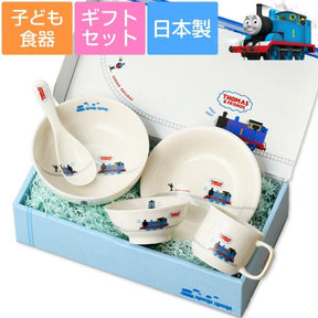 THOMAS & FRIEND© Tableware Set (Japan Edition)