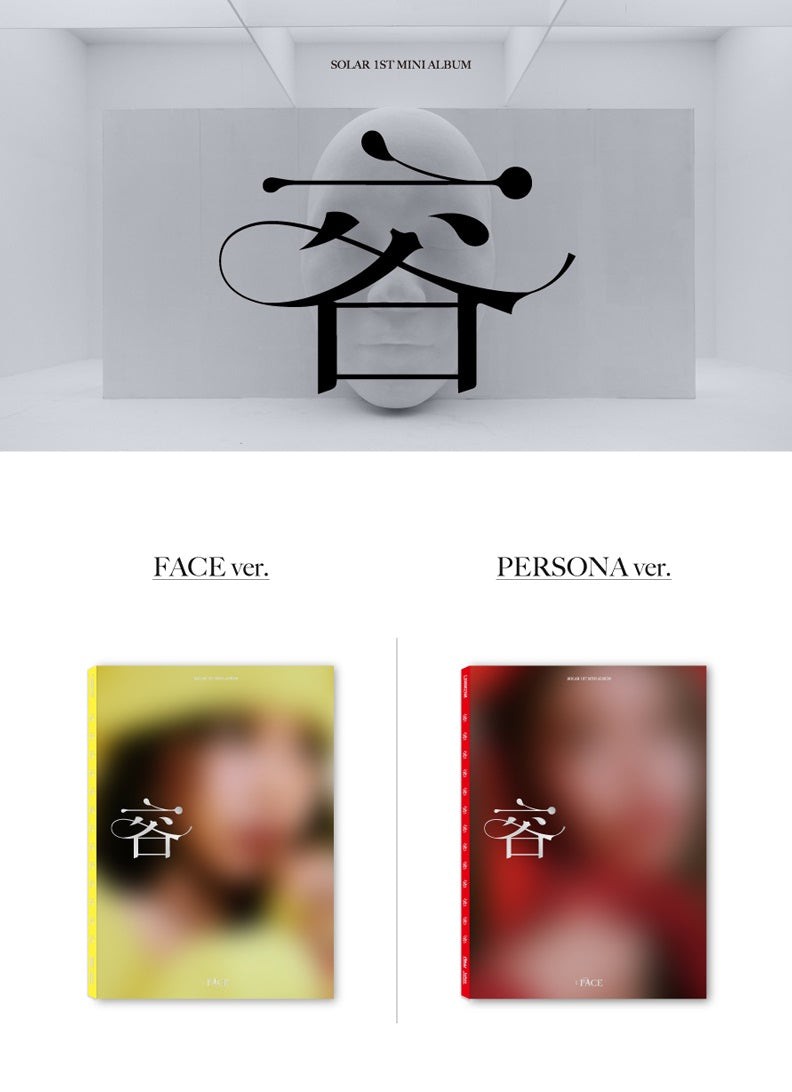 Solar Mini Album Vol. 1 - 容 : FACE