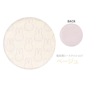 MIFFY© Japan Seat Cushion Beige/Grey